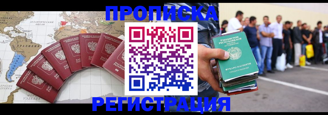 найти адрес прописки в Салавате