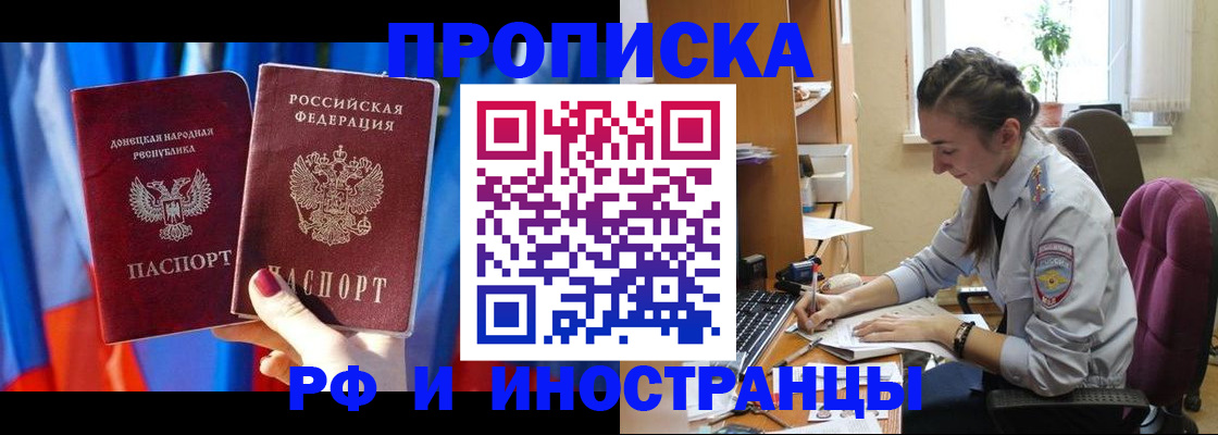 найти адрес прописки в Салавате